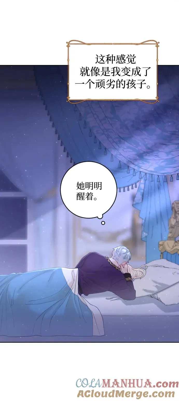 第6话 第4页