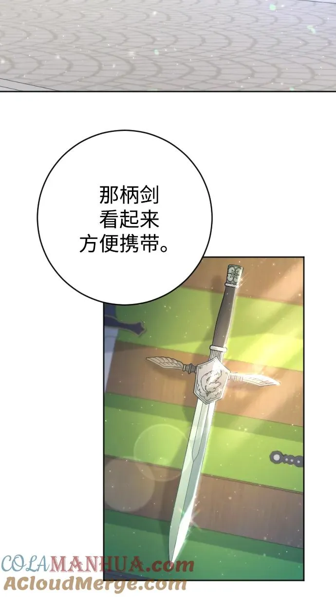 第6话 第10页