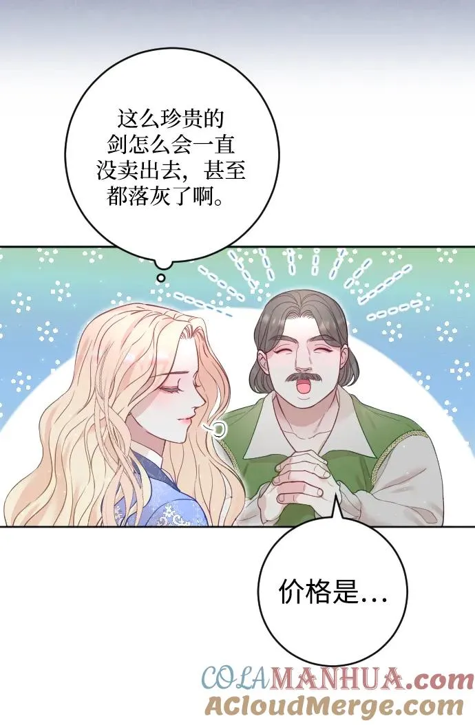 第6话 第13页