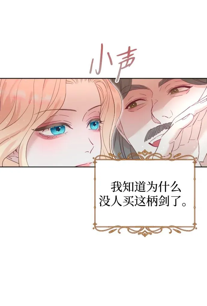 第6话 第14页