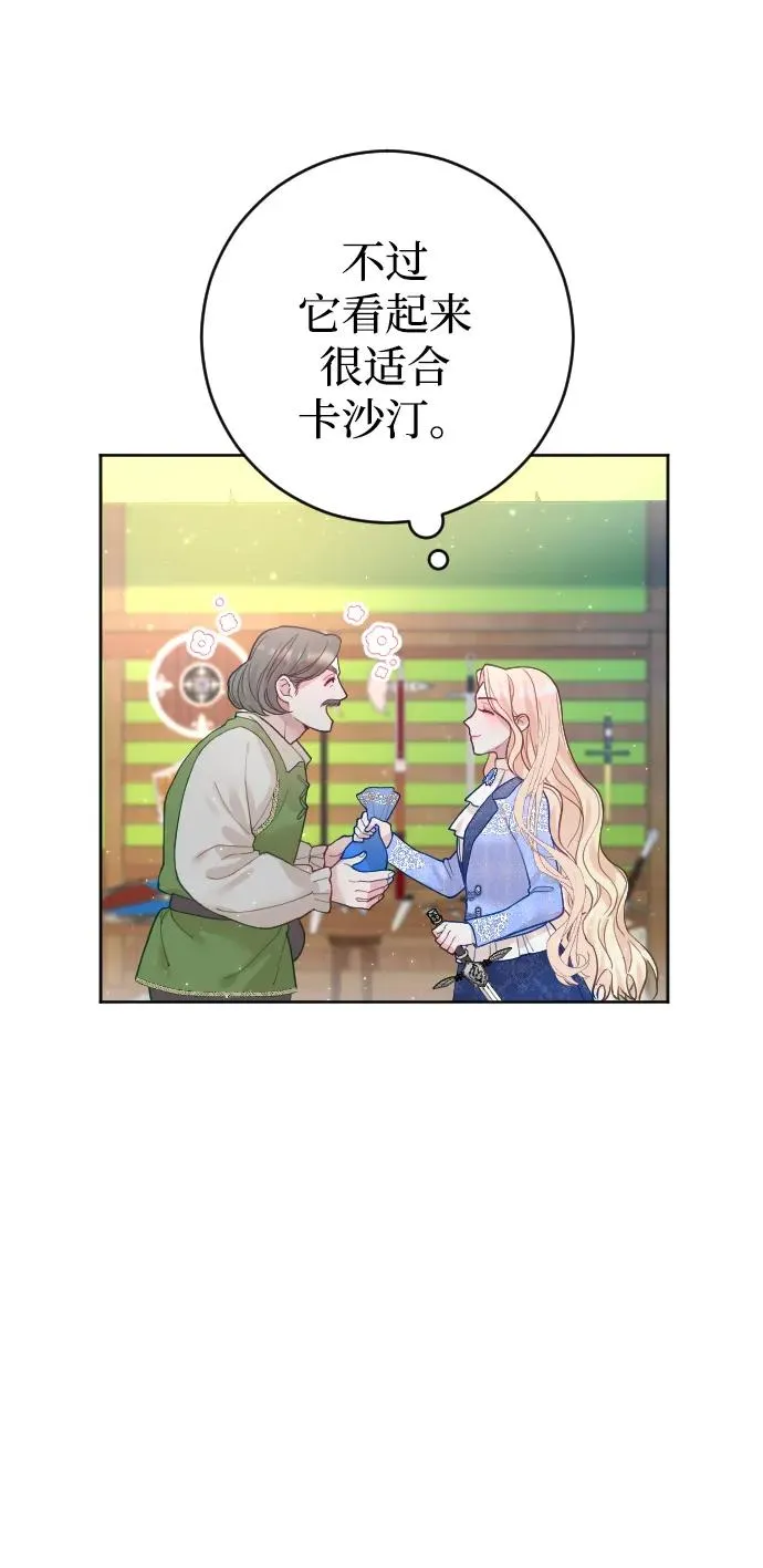 第6话 第15页
