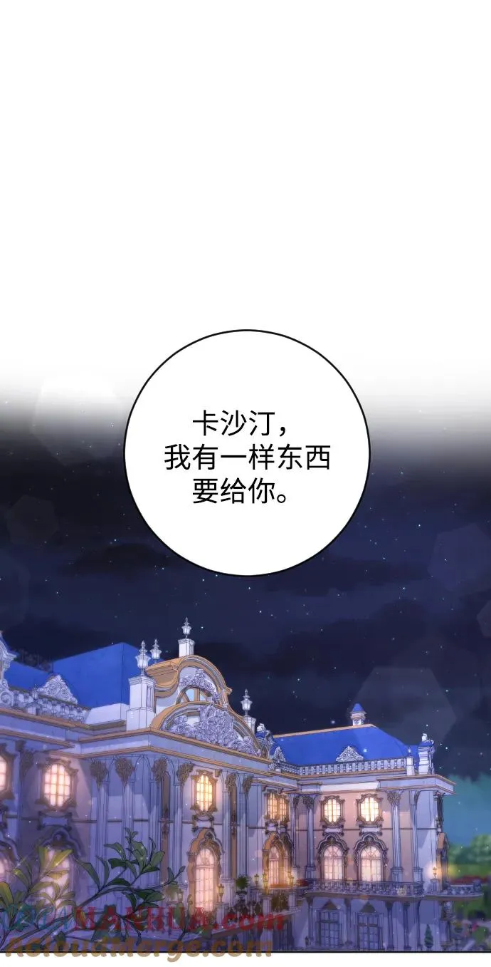 第6话 第16页