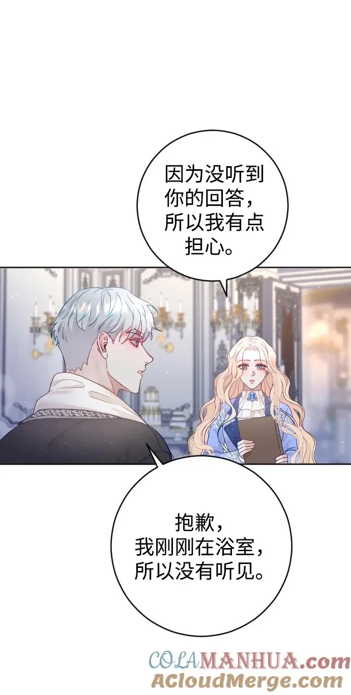 第6话 第19页