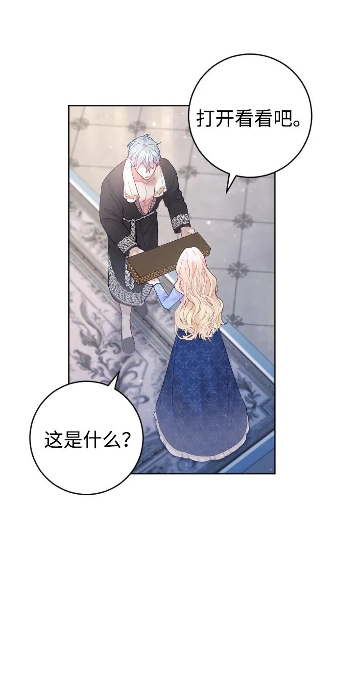 第6话 第20页