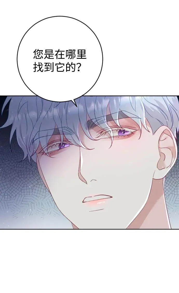 第6话 第23页