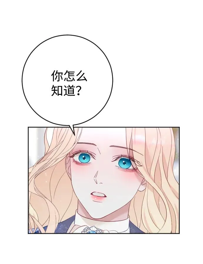 第6话 第26页