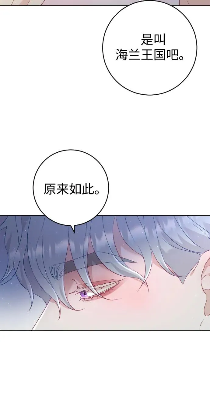 第6话 第29页