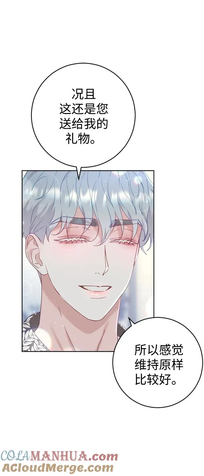 第6话 第31页