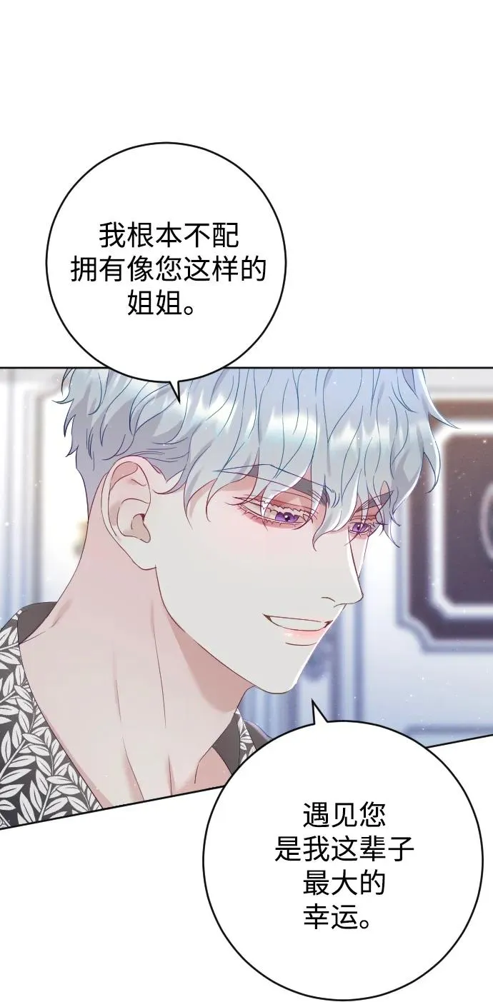 第6话 第33页
