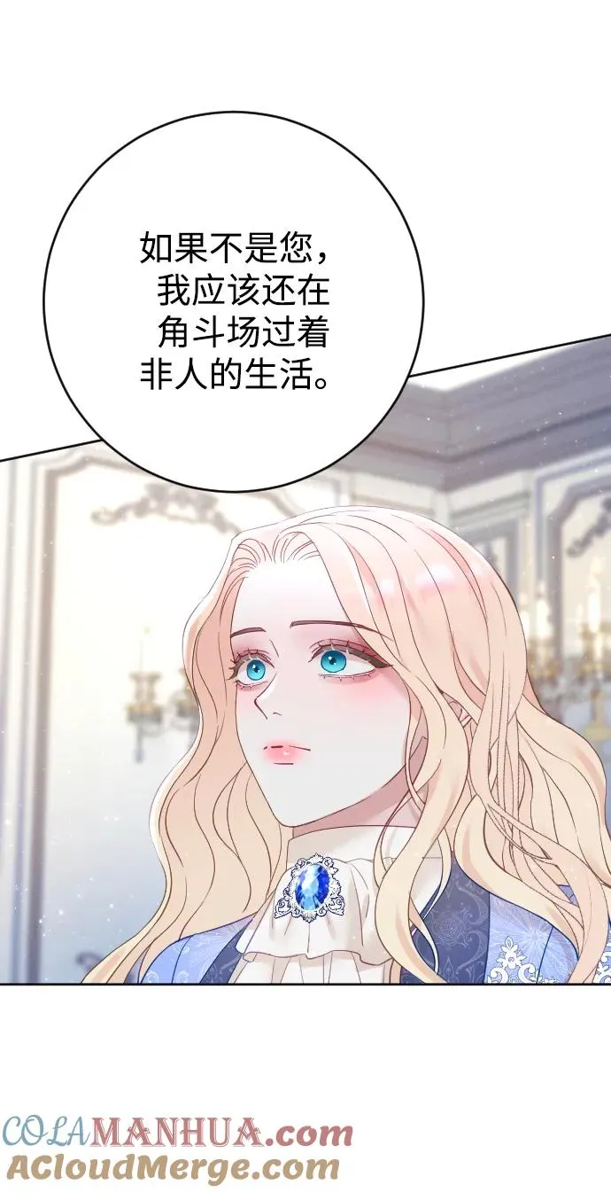 第6话 第34页