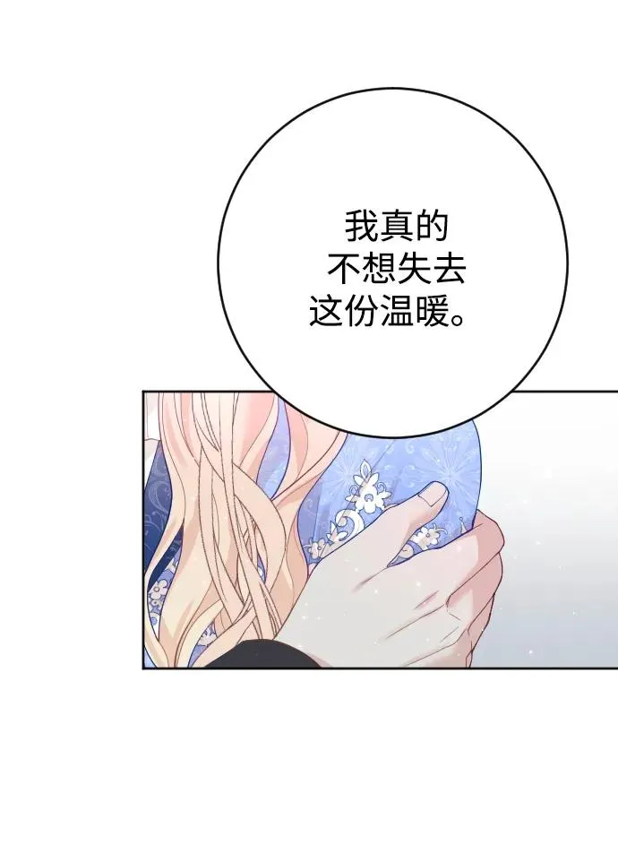 第6话 第35页