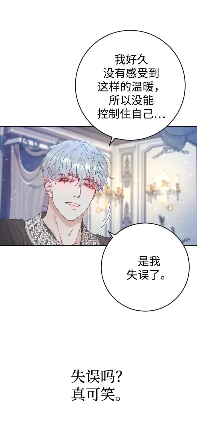第6话 第39页