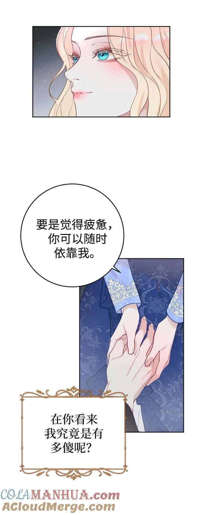 第6话 第40页