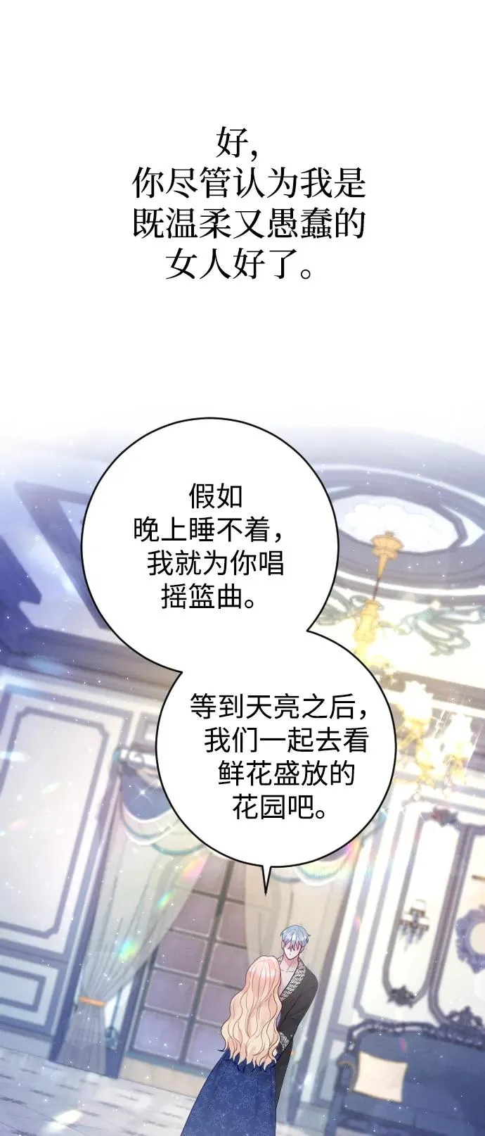 第6话 第41页