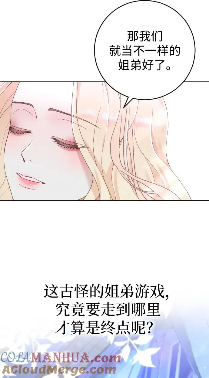 第6话 第46页