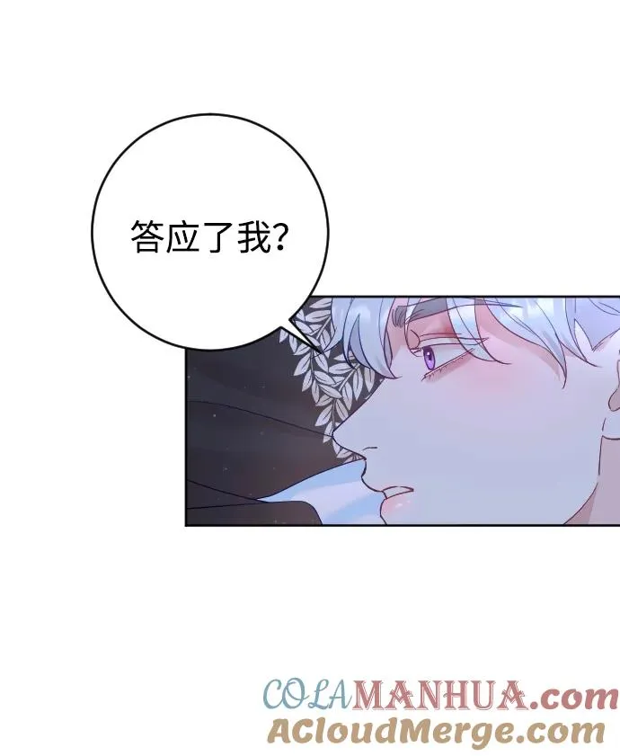 第6话 第49页