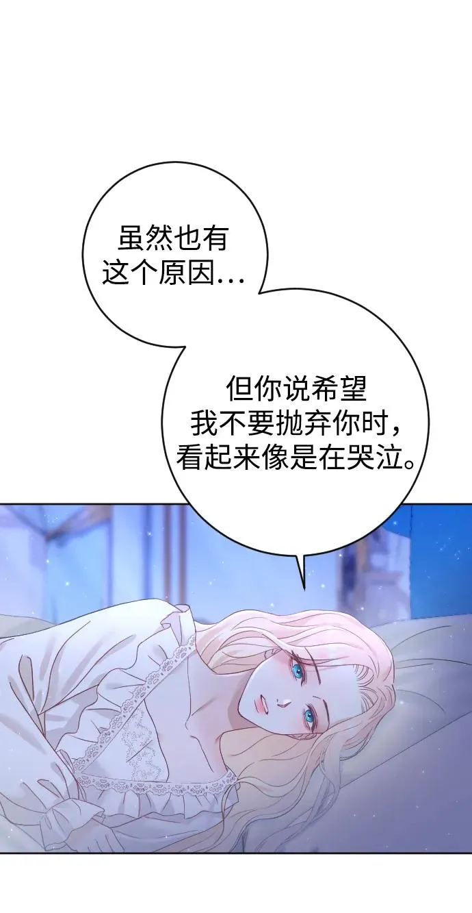 第6话 第51页