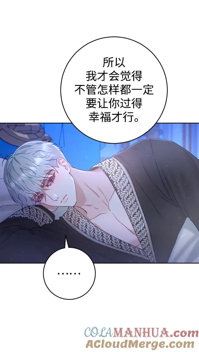 第6话 第52页