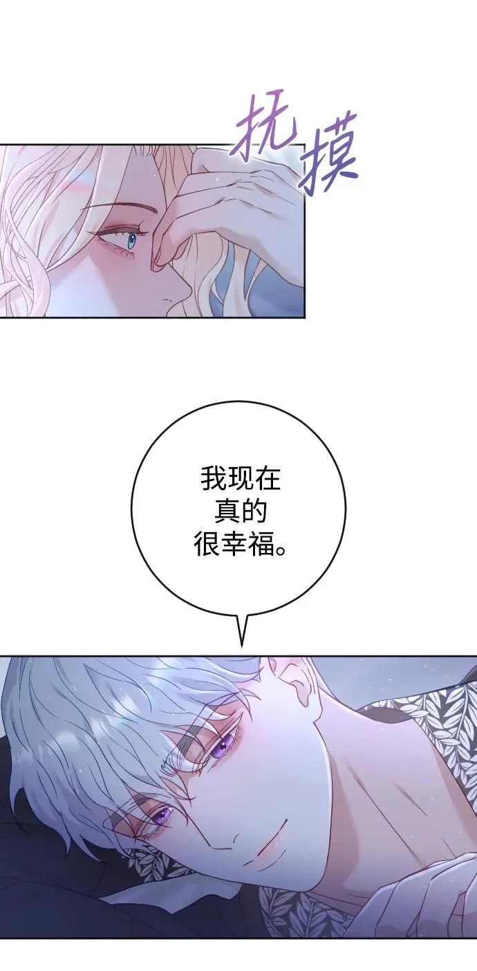 第6话 第53页