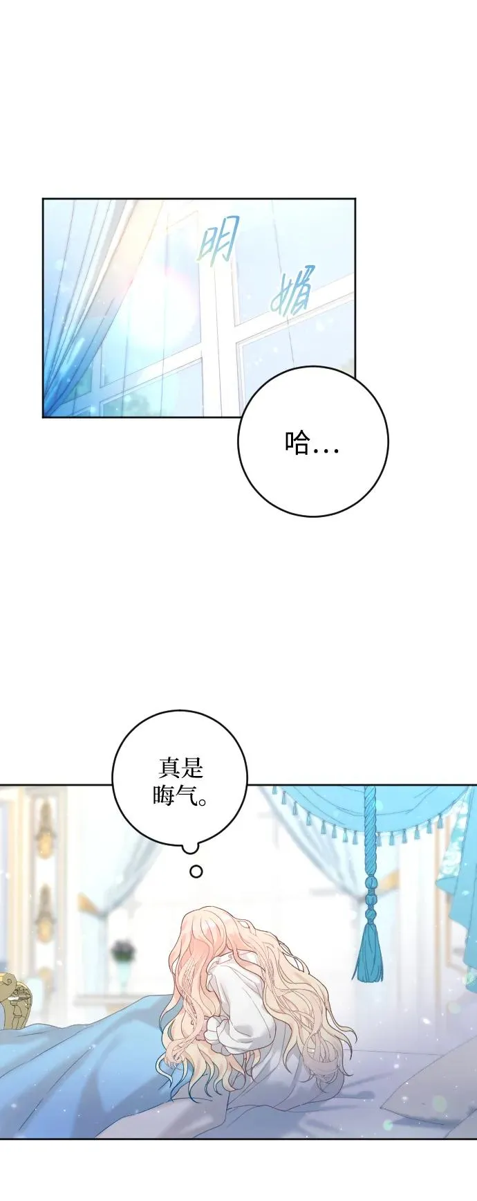 第6话 第59页