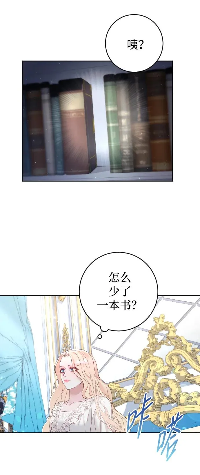 第6话 第62页