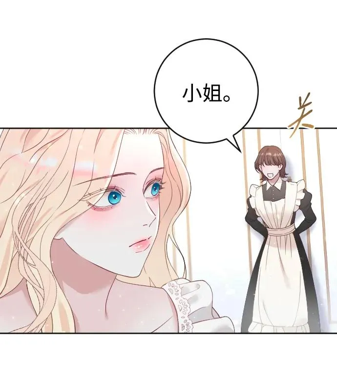 第6话 第63页