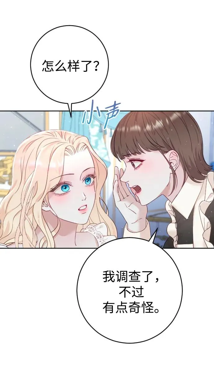 第6话 第65页