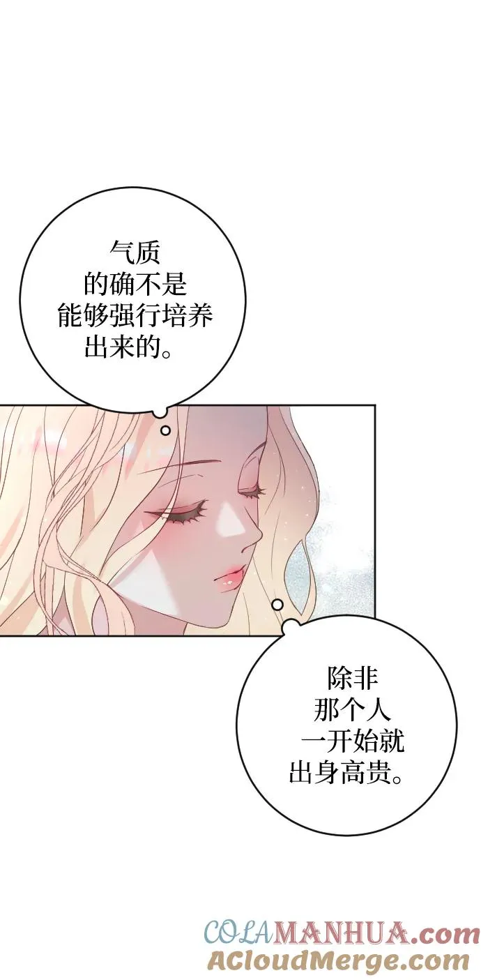 第7话 第10页