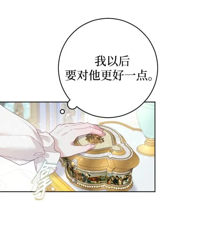 第7话 第12页