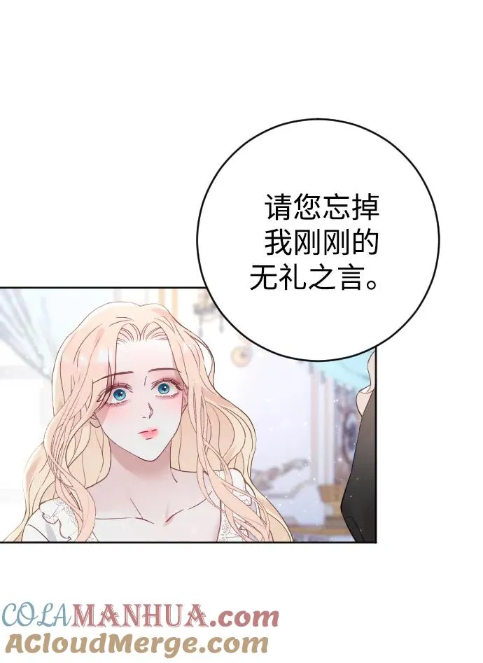 第7话 第16页