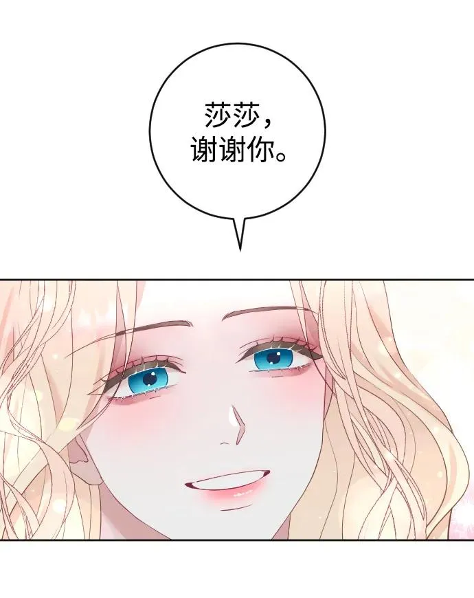第7话 第17页
