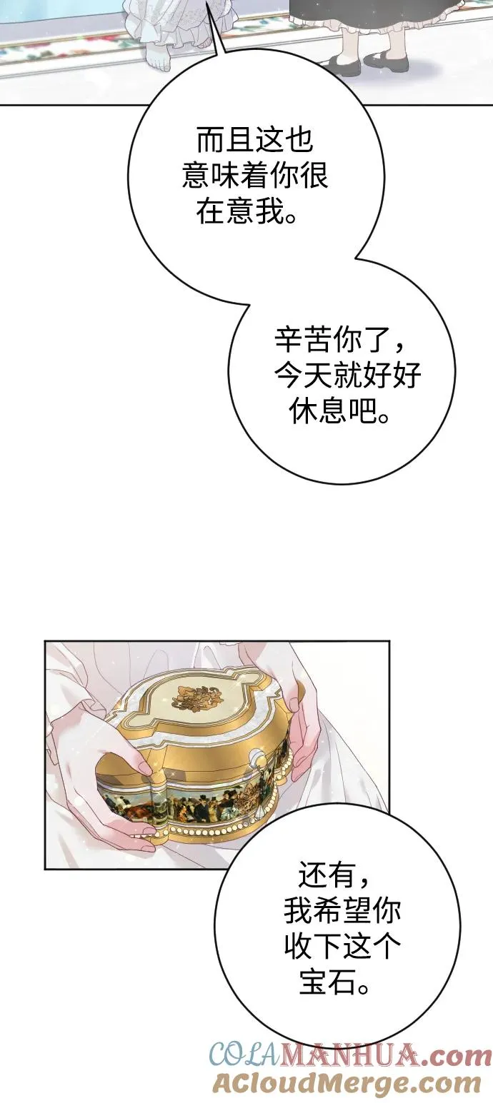 第7话 第19页