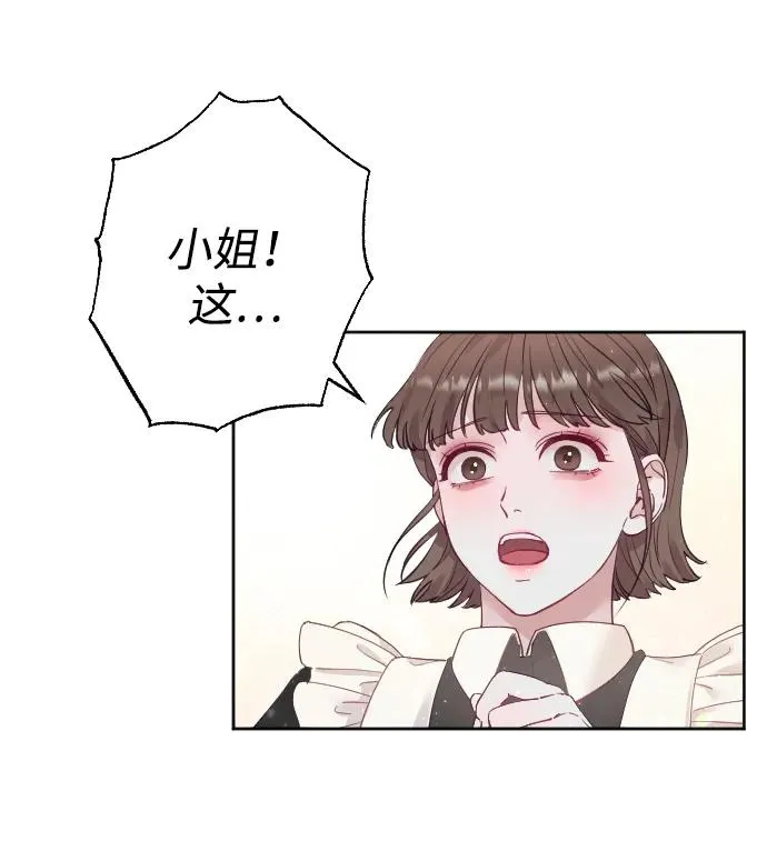 第7话 第20页