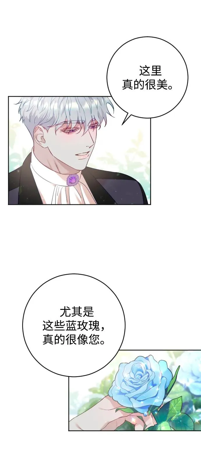 第7话 第29页