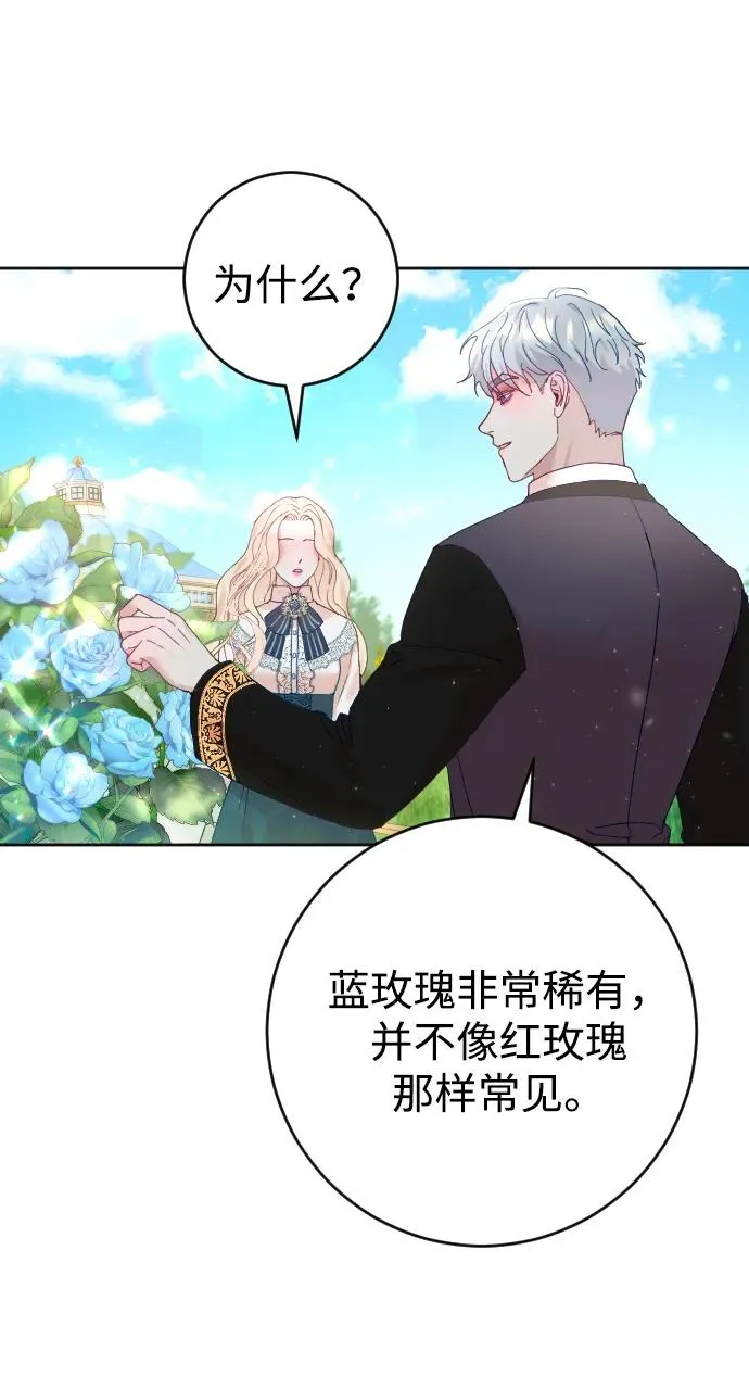 第7话 第30页