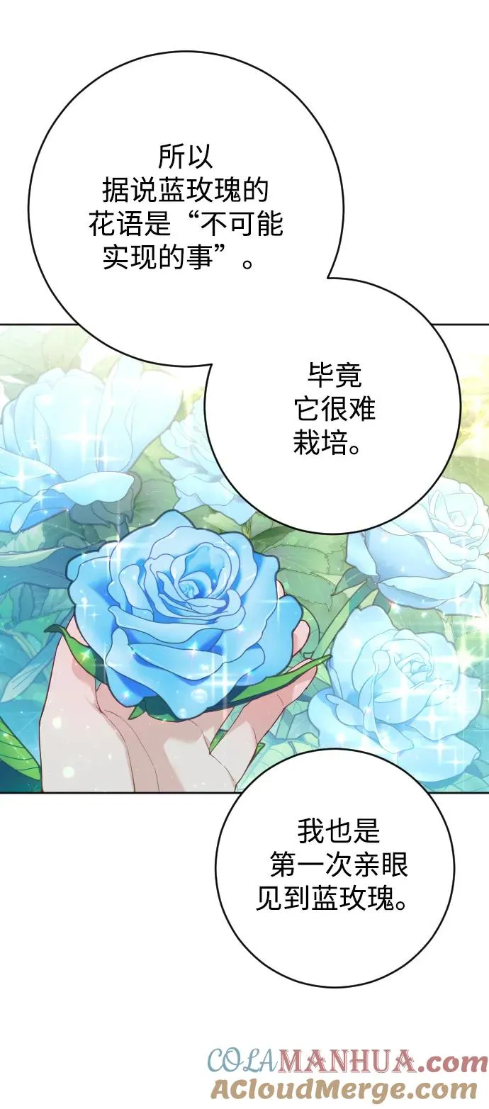 第7话 第31页
