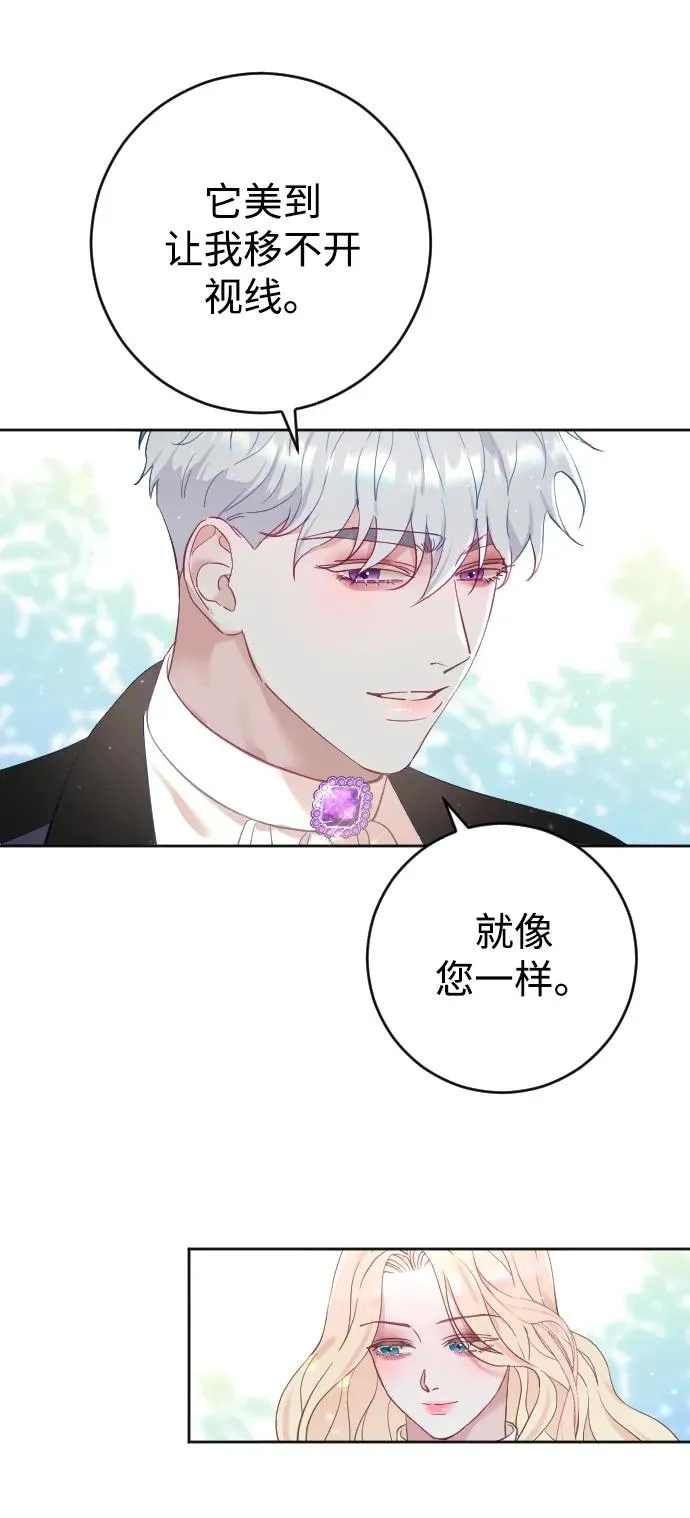 第7话 第32页