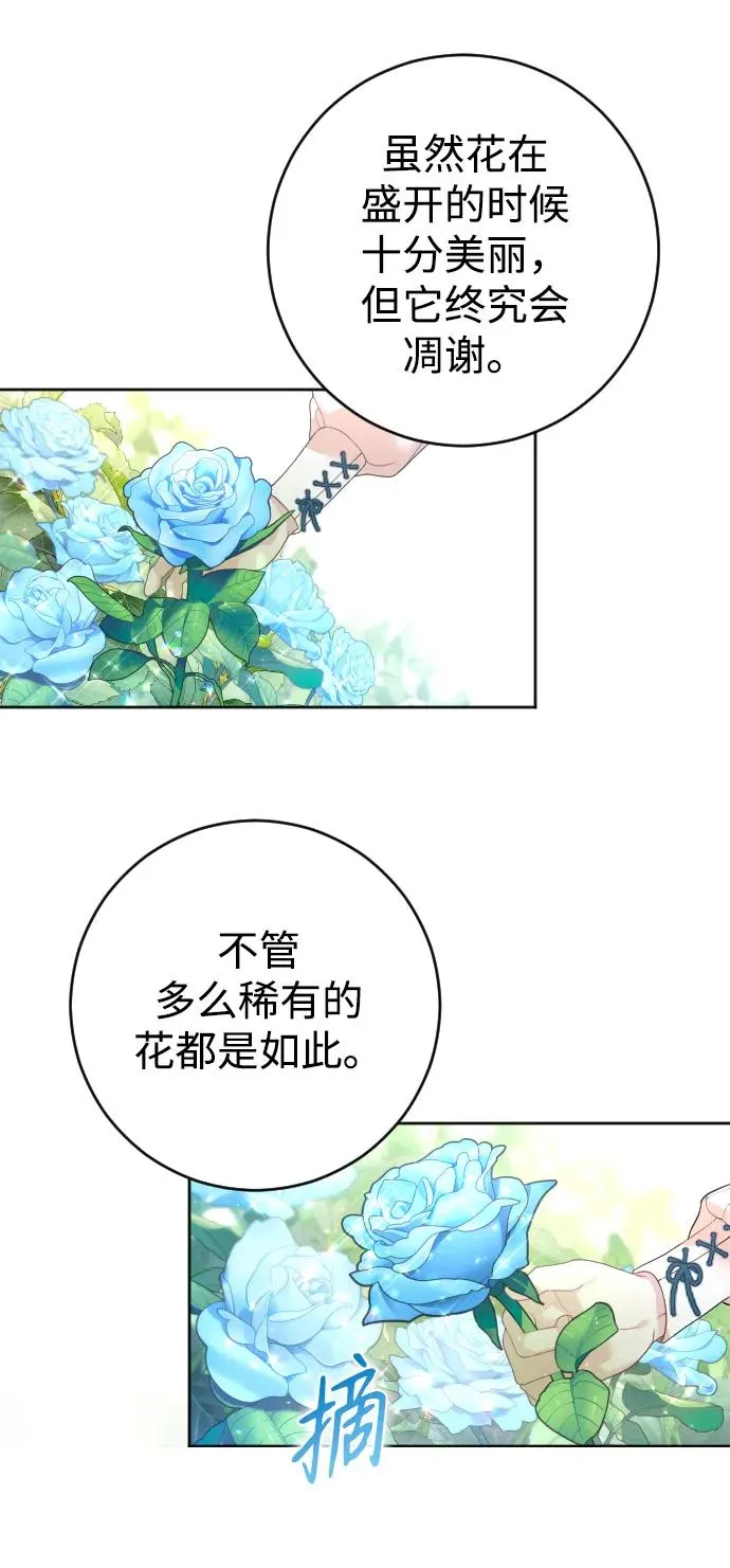 第7话 第33页