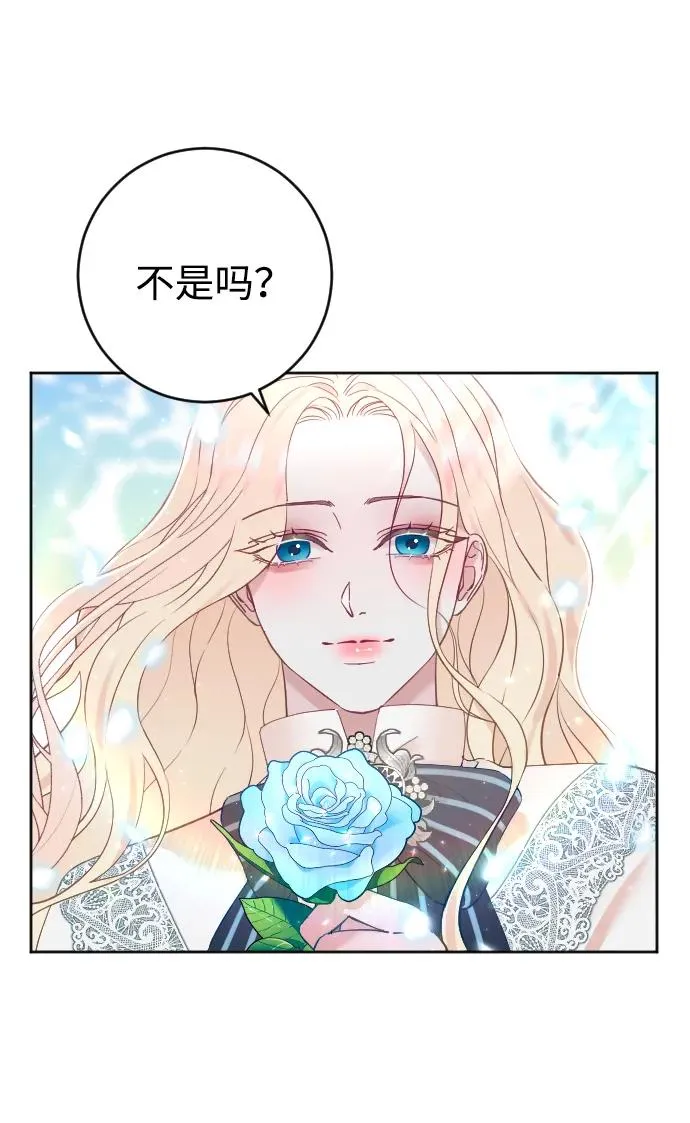 第7话 第35页