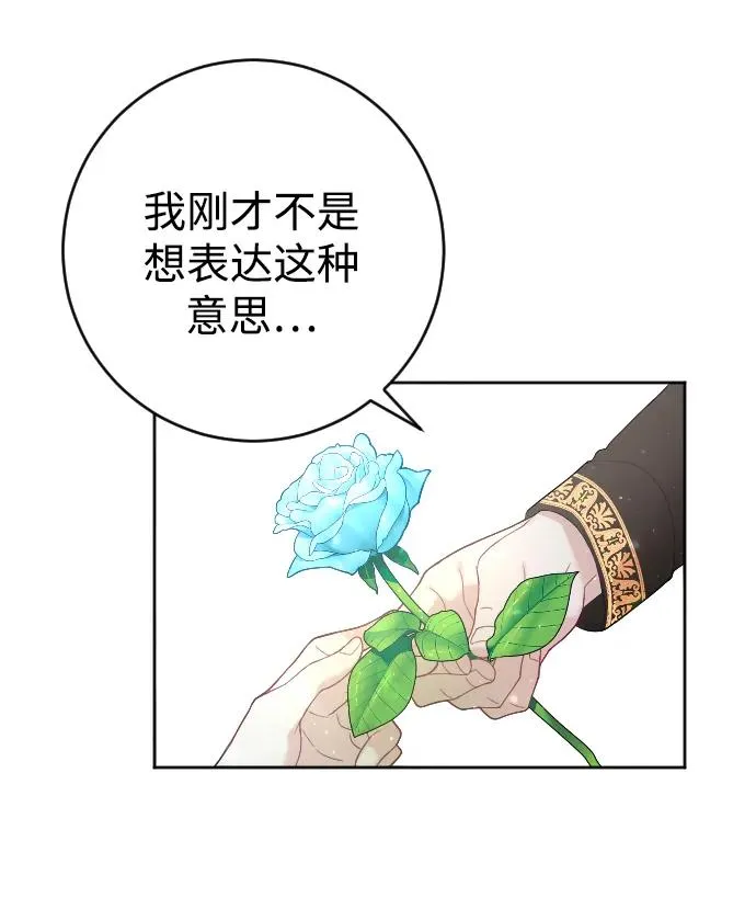 第7话 第36页