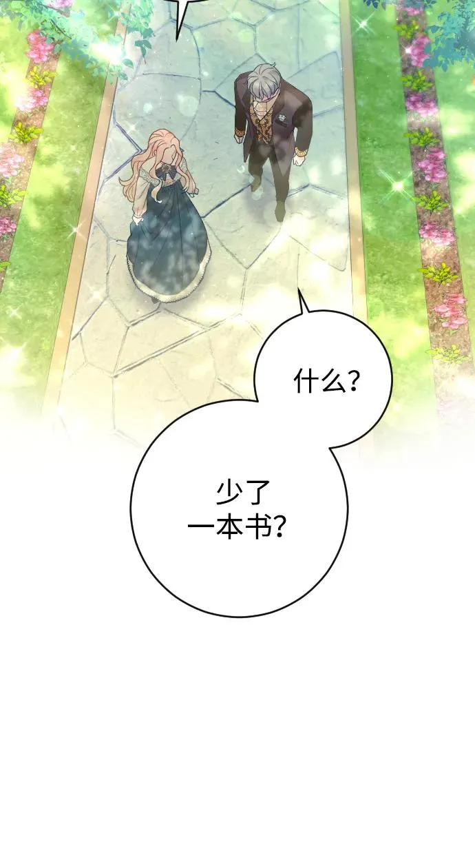 第7话 第39页