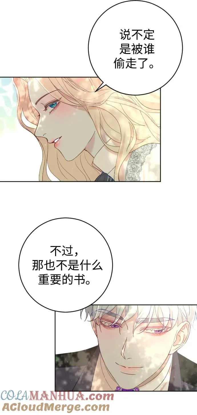 第7话 第40页