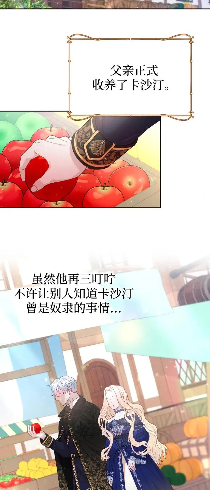 第7话 第47页