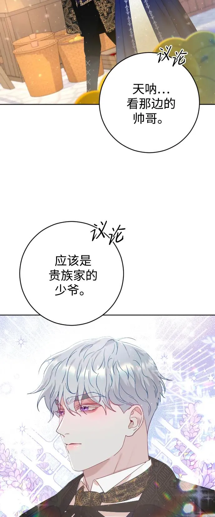 第7话 第48页