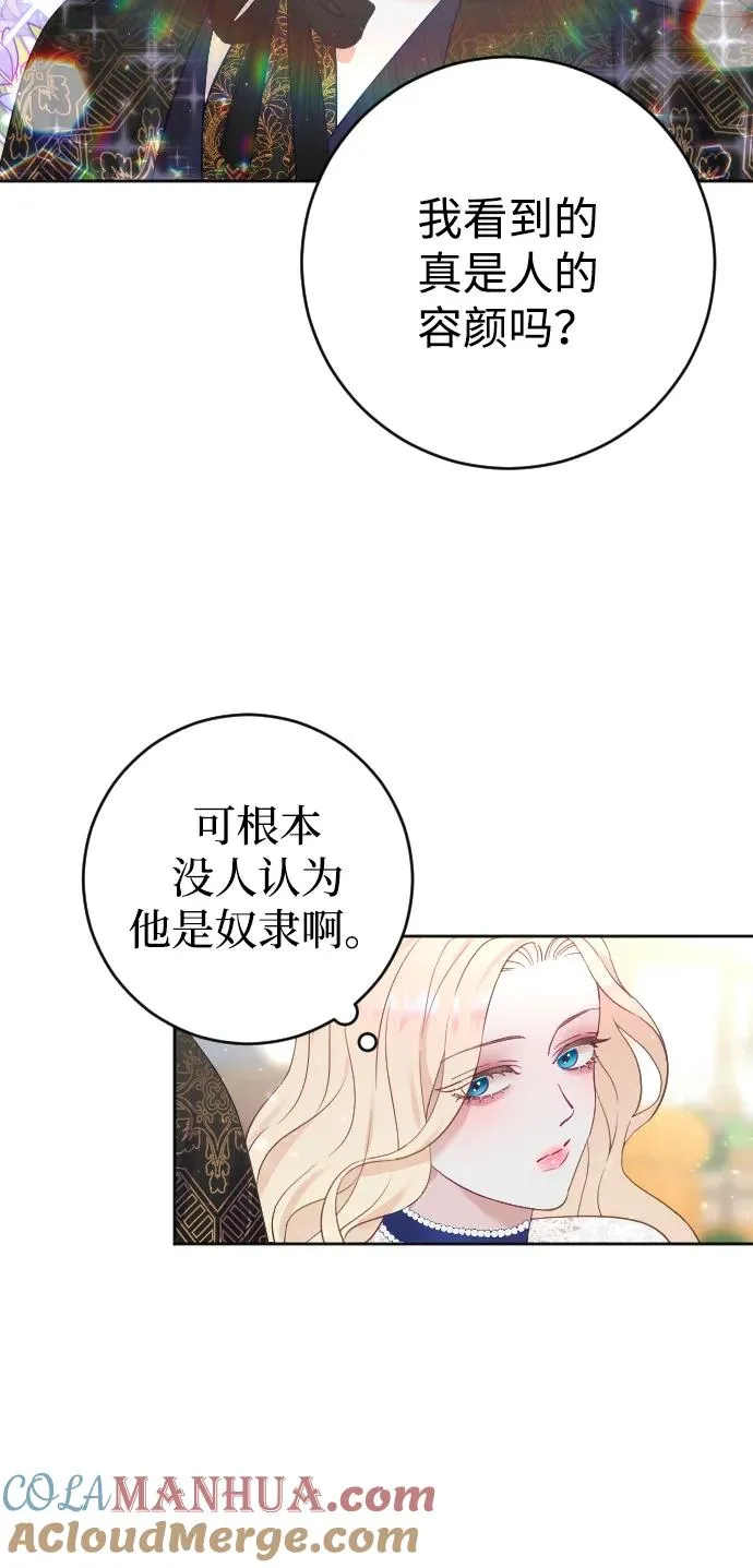 第7话 第49页
