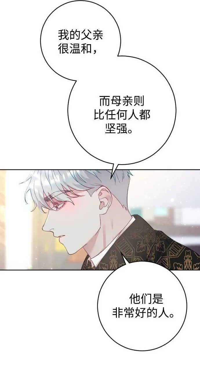 第7话 第51页
