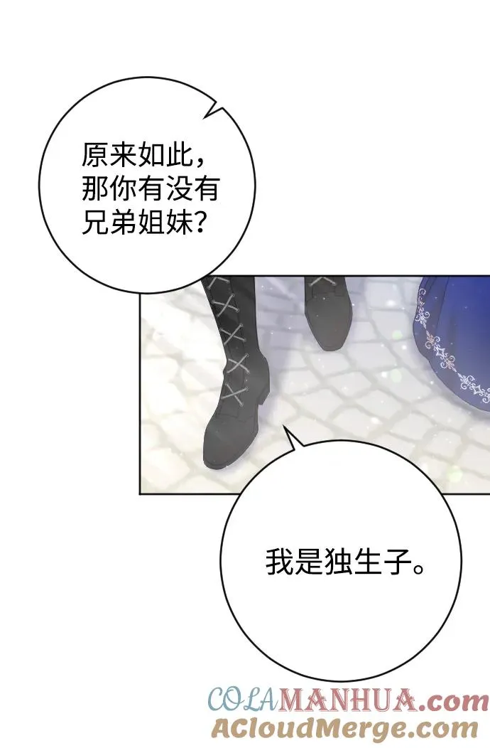 第7话 第52页
