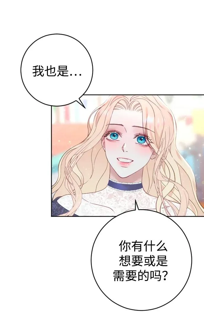 第7话 第54页