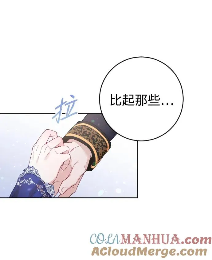 第7话 第55页