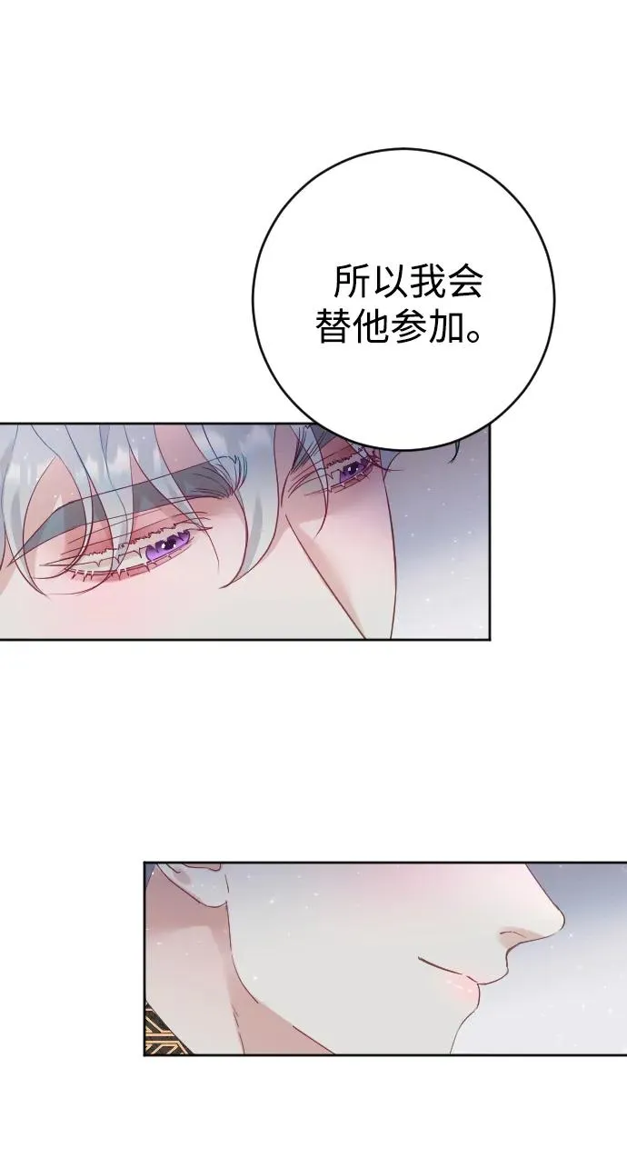 第7话 第59页